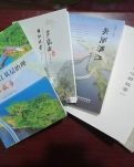 【荷塘】今天是个好日子（微型小说）