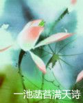 【柳岸•往事】赏景感怀十首（古韵）