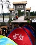 【浪花】大泽政府送爱心   露营巡逻有保安（骑游）