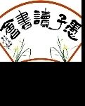 【杨柳】你来自偶然（散文）