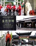 【天涯】大运河之旅〔散文〕