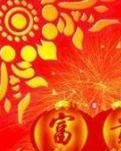 【浪花】迎春（散文诗）