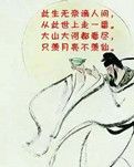 【天涯】陈酿岁月话老酒〔散文诗〕