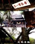 【浪花】山西晋祠（游记）
