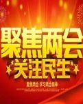 【柳岸】诗词七首（古韵）