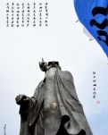 【星月·大地】大年三十访崂山（散文）