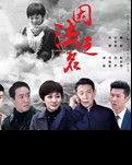 【柳岸】背后的推手（赏析）