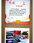 【浪花】参观上海天阳钢管厂(游记)