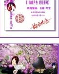 【荷塘】依着月色，轻轻落笔（诗歌）