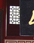 【心灵】忠臣与奸臣的博弈（散文）