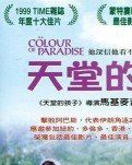 【柳岸】看不见的世界可用其它方式感知（赏析）