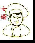 【柳岸•恋】女婿（小说）