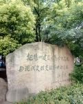 【暗香】扬州巷陌（散文）