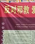 【丹枫】初访东禅寺（散文）