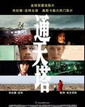 【柳岸】波及的力量（赏析）