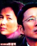 【柳岸】离婚中的男人和女人（随笔）