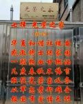 【柳岸】诗词七首（古韵）
