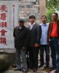【荷塘“夏日风情”征文】走进麦磨滩（散文）