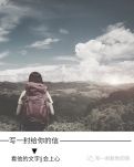 【江南】我们最怕的不是失败，而是失去了曾经的热情跟拼劲