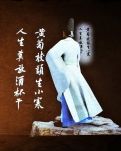 【天涯】宜宾大观楼（游记）