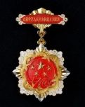 【天涯】有感国庆70周年大庆活动（散文