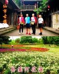 【天涯诗语】古镇仙市和釜溪河湿地公园（游记）