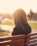 【柳岸】潮湿的心（散文）
