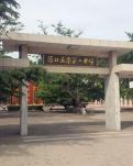 【菊韵】故乡的诗歌地（组诗）