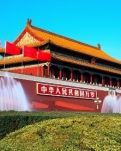 【轻舞】 祖国 ，我爱你！（散文）