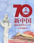 【柳岸】“微信”改变我们的生活（散文）