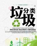 【清韵】“老革命”遇到新问题（ 小说）