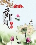 【菊韵】七律·夏秋节气（古韵）