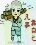 【看点•缘】依靠自己（散文）
