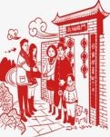 【看点•缘】拜年（散文）