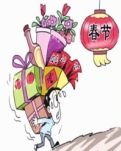 【看点•缘】办年货（散文）