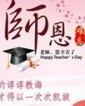 【丁香】心中的明灯（散文）