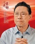 【菊韵】逆行者赋 睡眠赋（文赋）