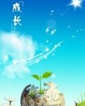 【江山·成长】【看点】江山·飞哥·我（散文）