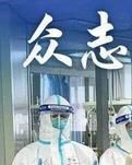 【看点】春天来了还看不见您的真容（散文）