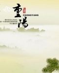 【柳岸】关于春天的故事（组诗）