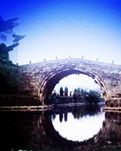 【浪花•感动】九大桥（散文）