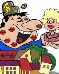 【丹枫】美女智斗臭男人（传奇小说）