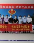 【晓荷】解读绝处逢生的“密码”（散文）