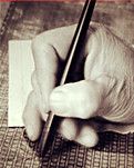 【浪花】刻钢板（散文）