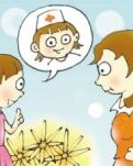 【山河●秋】孩子的梦想（散文）