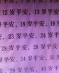 【丁香】我要谢谢您，厅长大人（杂文）