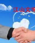 【江山•成长】【柳岸】江山记者的成长足迹（散文）