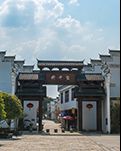 【暗香】无双的双井村（散文）