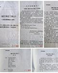 【家园】我的叔叔严杰（散文）
