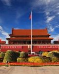 【天涯】国庆〔诗三首〕